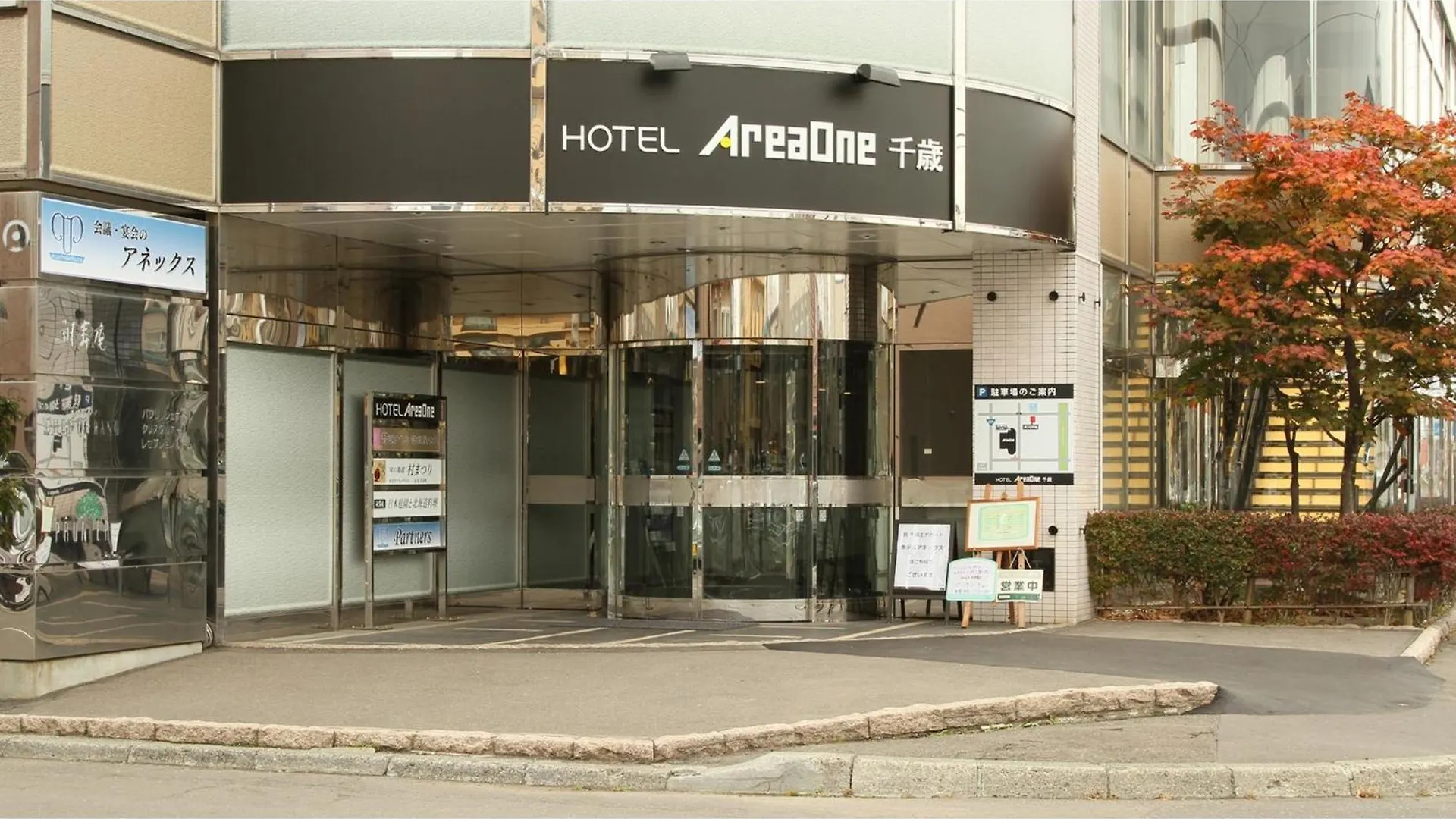 Hotel Areaone Chitose - Vacation Stay 96155V 日本